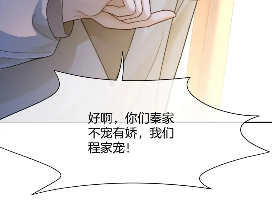 第206话 升学宴在即17