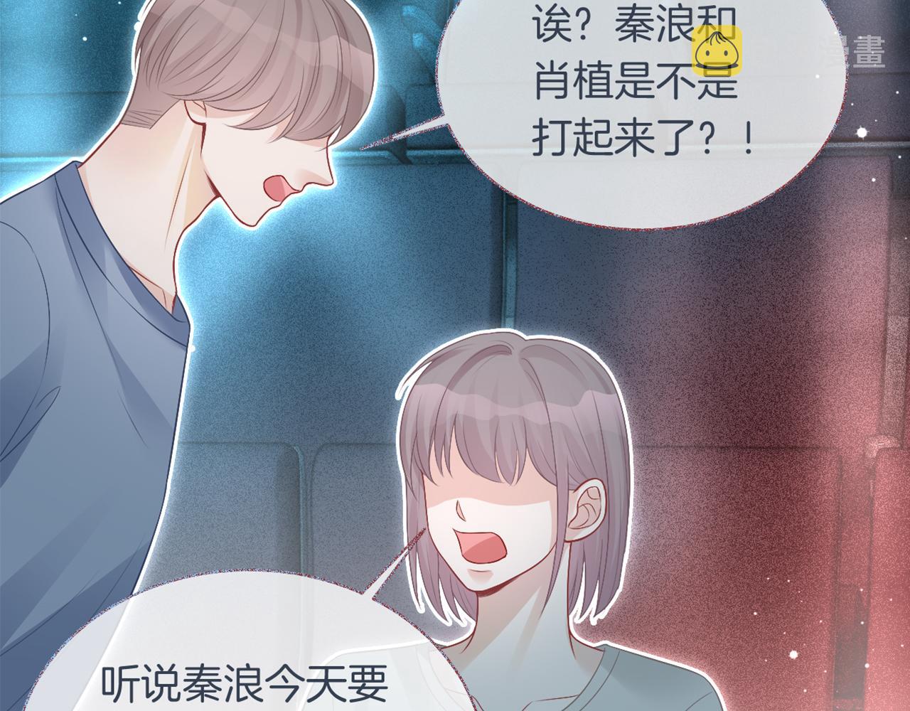 第75话 哥哥们的礼物106