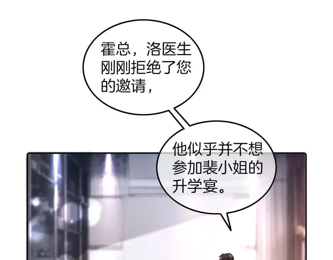 第207话 半壁江山齐聚4