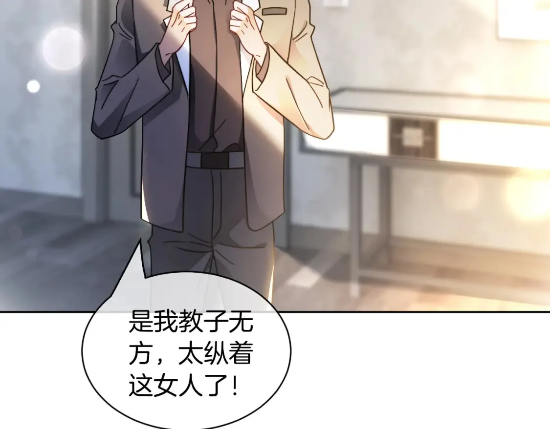第251话（加更） 狗狗受伤56