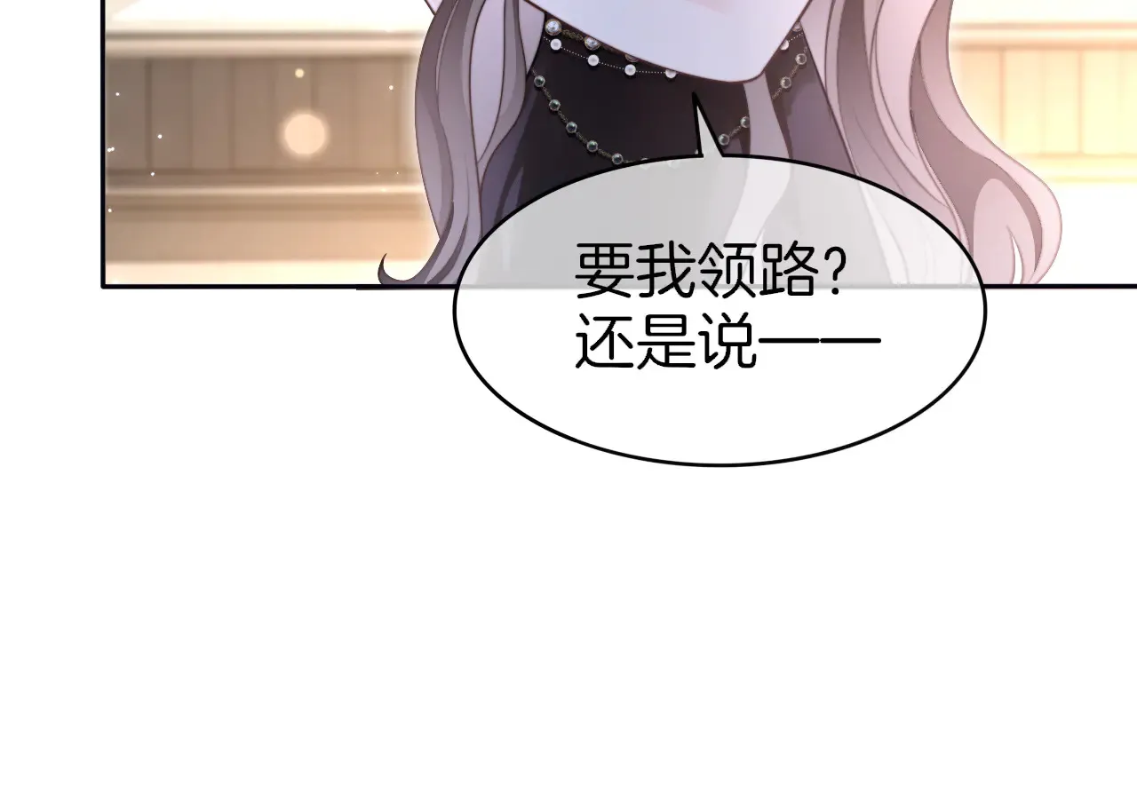 第272话 强强互撩83