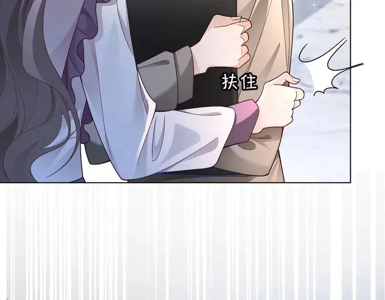 第196话 被侵犯的女孩？75
