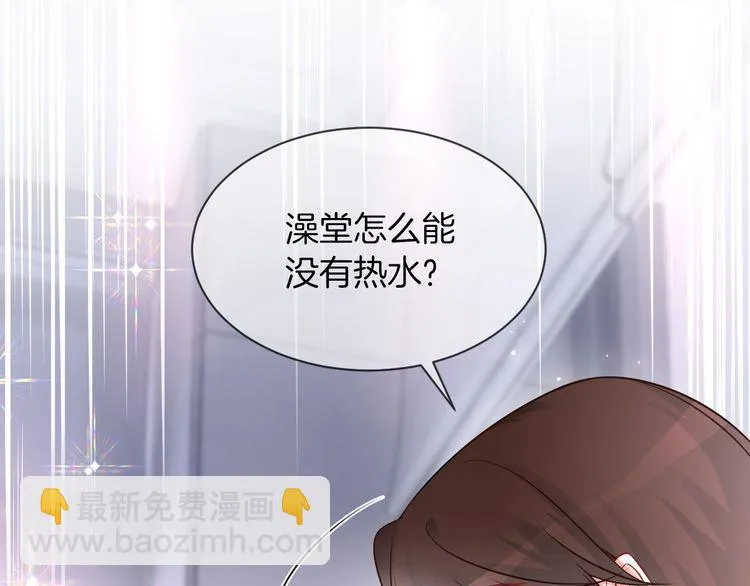 第143话 钟老护短70