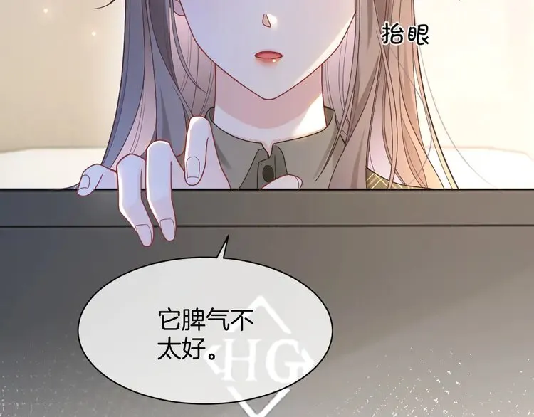 第156话 裴爷遭嘲讽56