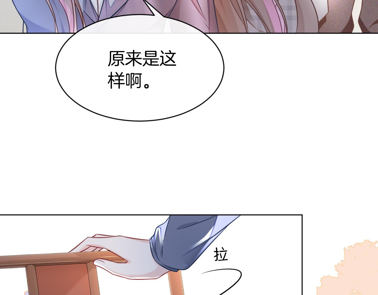 第30话 意外的见面41