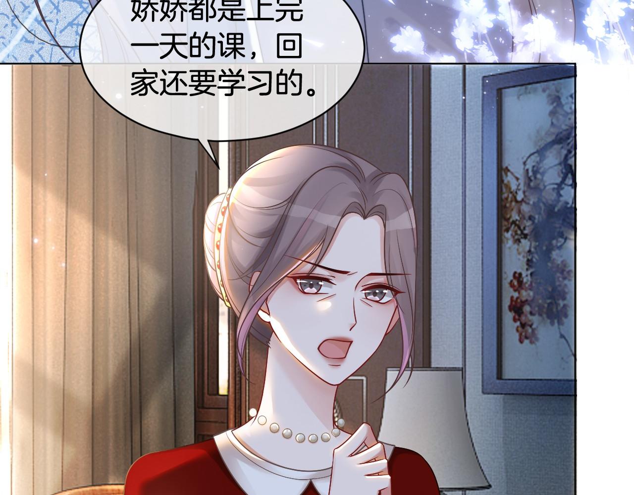 第17话 爷爷的生日43