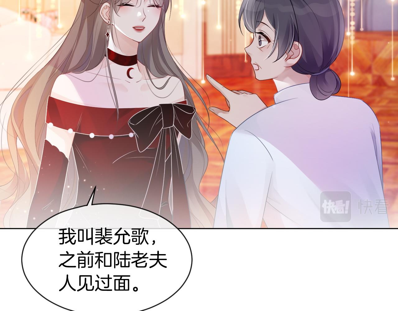 第51话 古董项链36