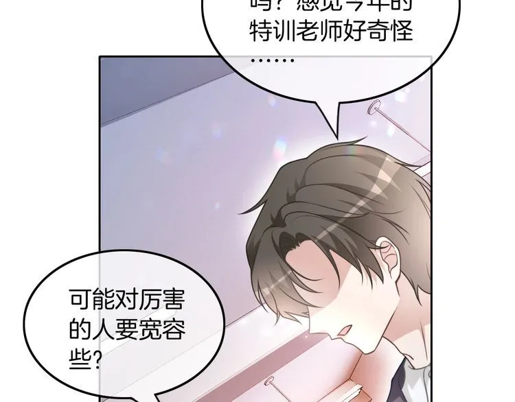 第141话 乌龙事件27