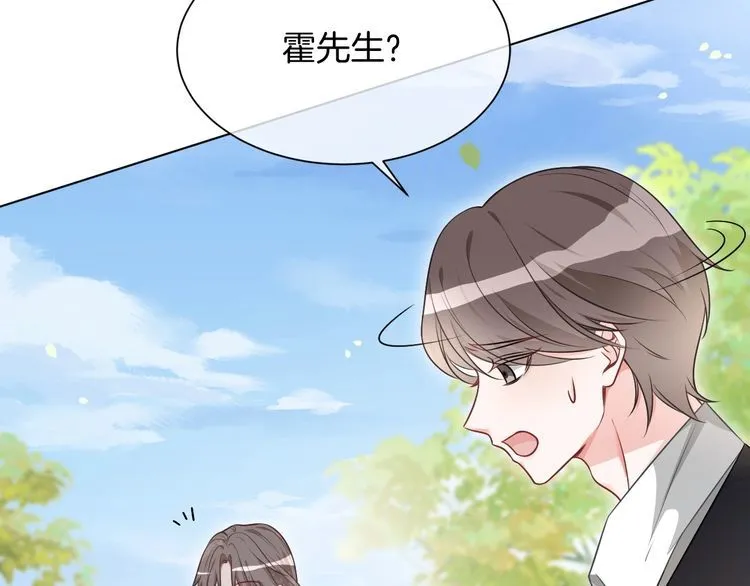 第135话 甩锅阿拉斯94