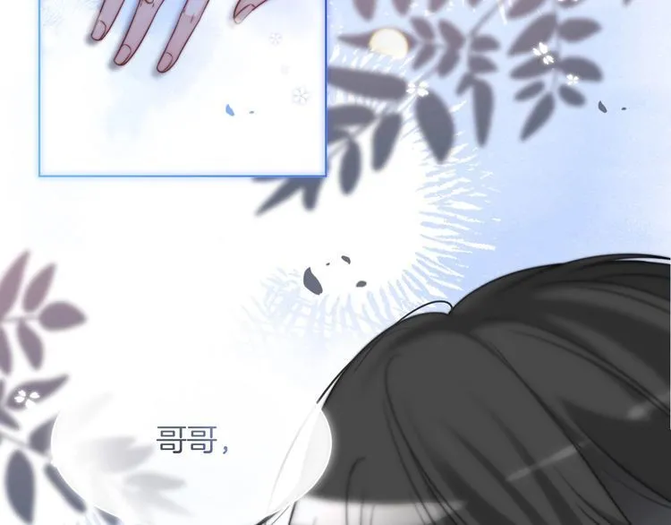 第150话 撩拨~36