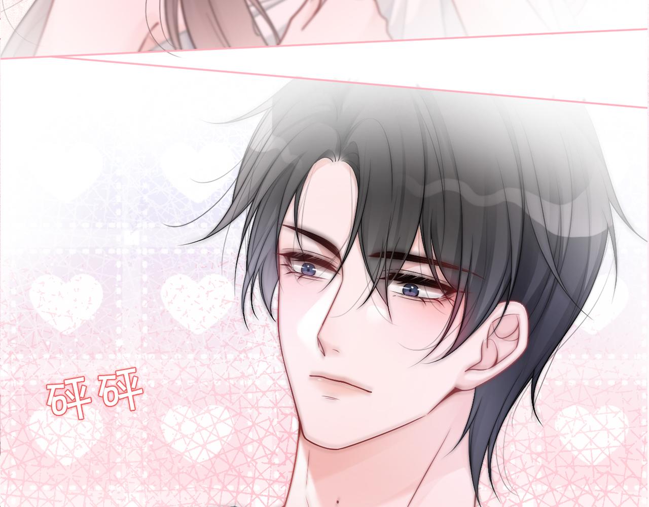 第67话 渡爷吃醋现场95