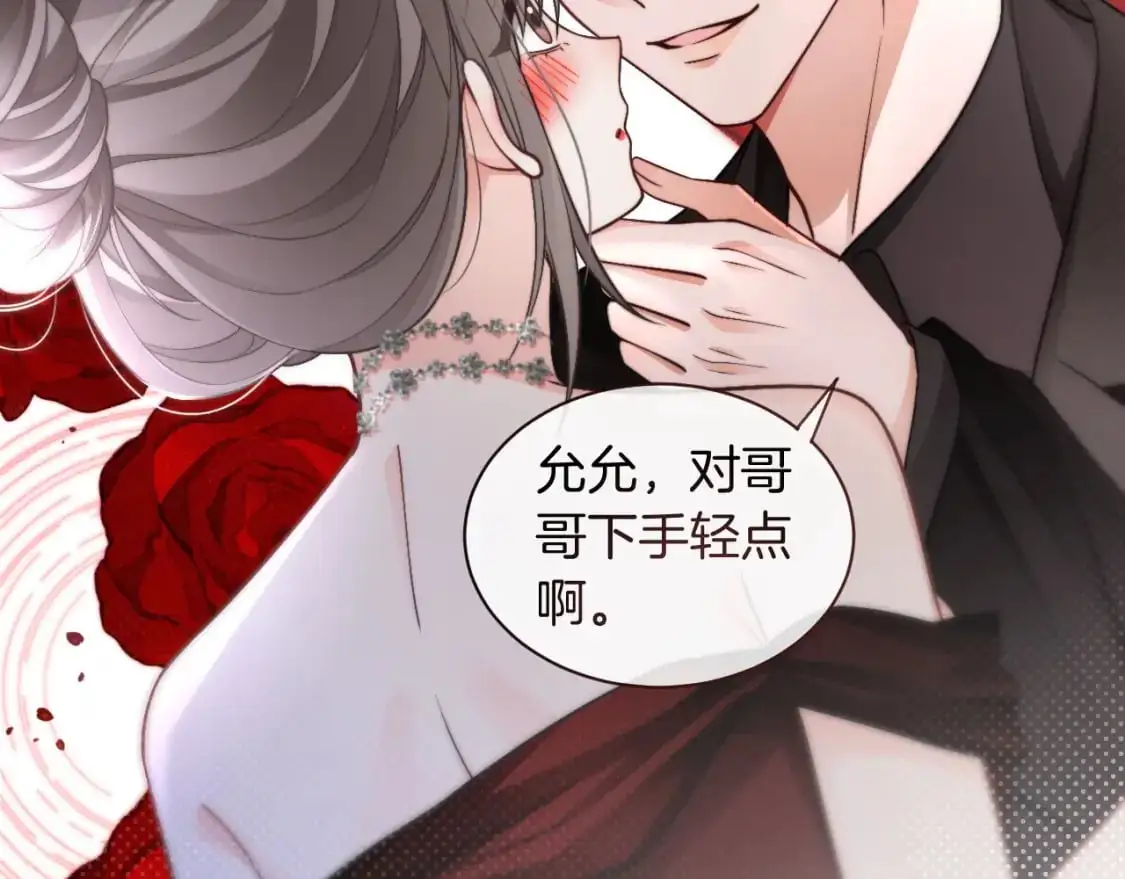 第239话 四手联弹5