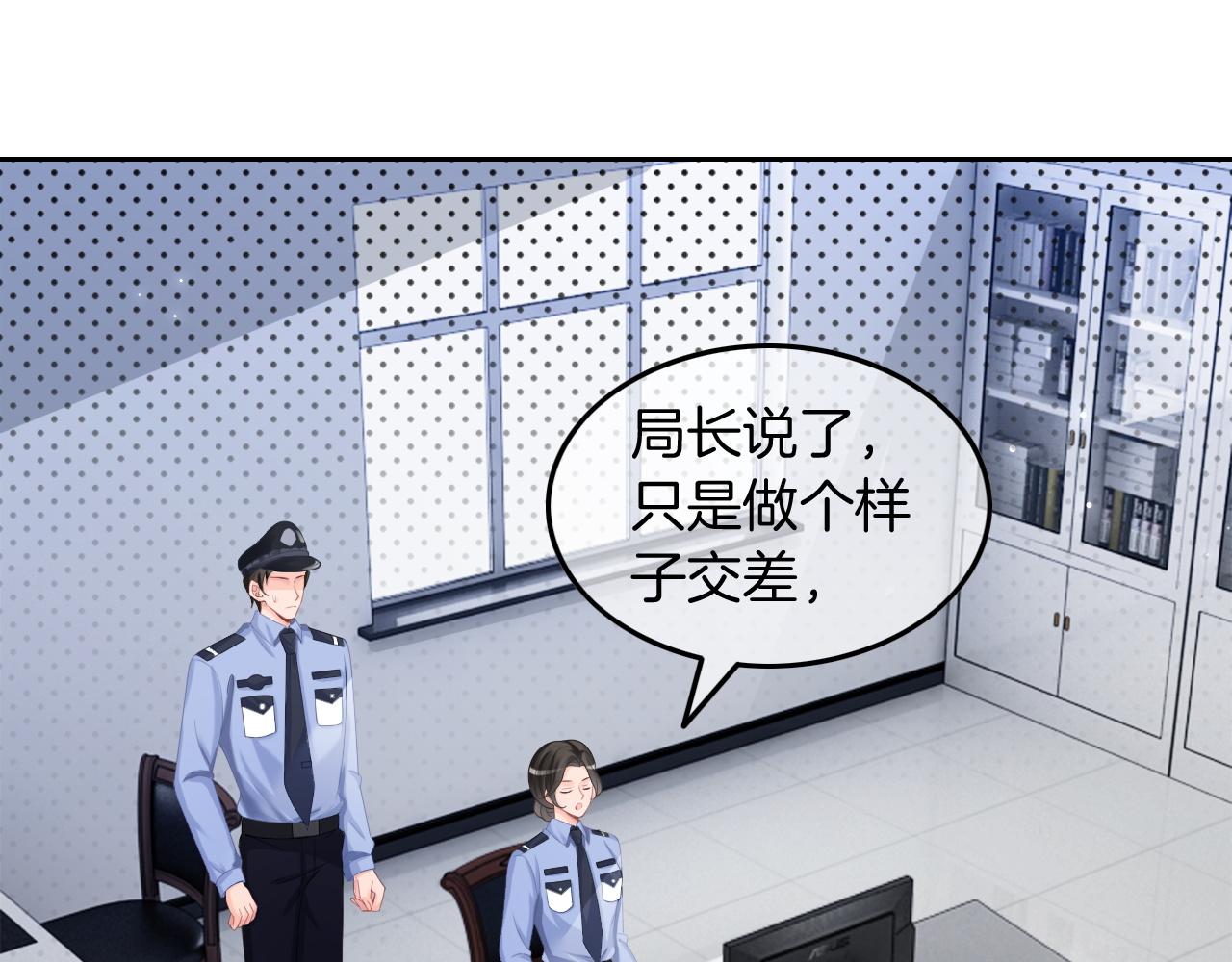 第115话 警局脱身59