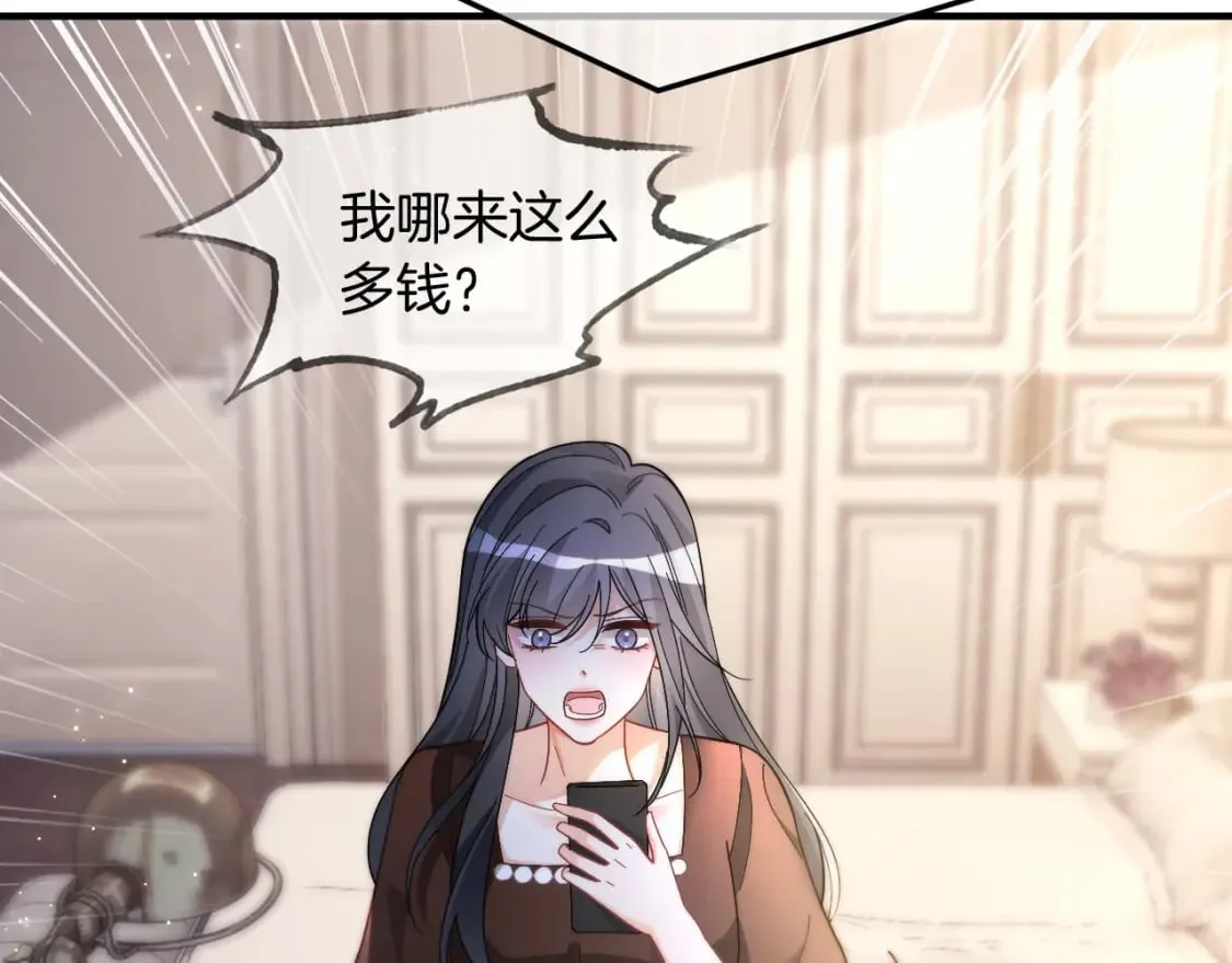 第242话 挑唆46