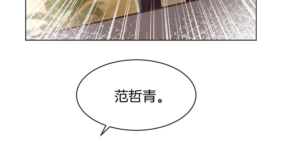 第116话 集团内讧12