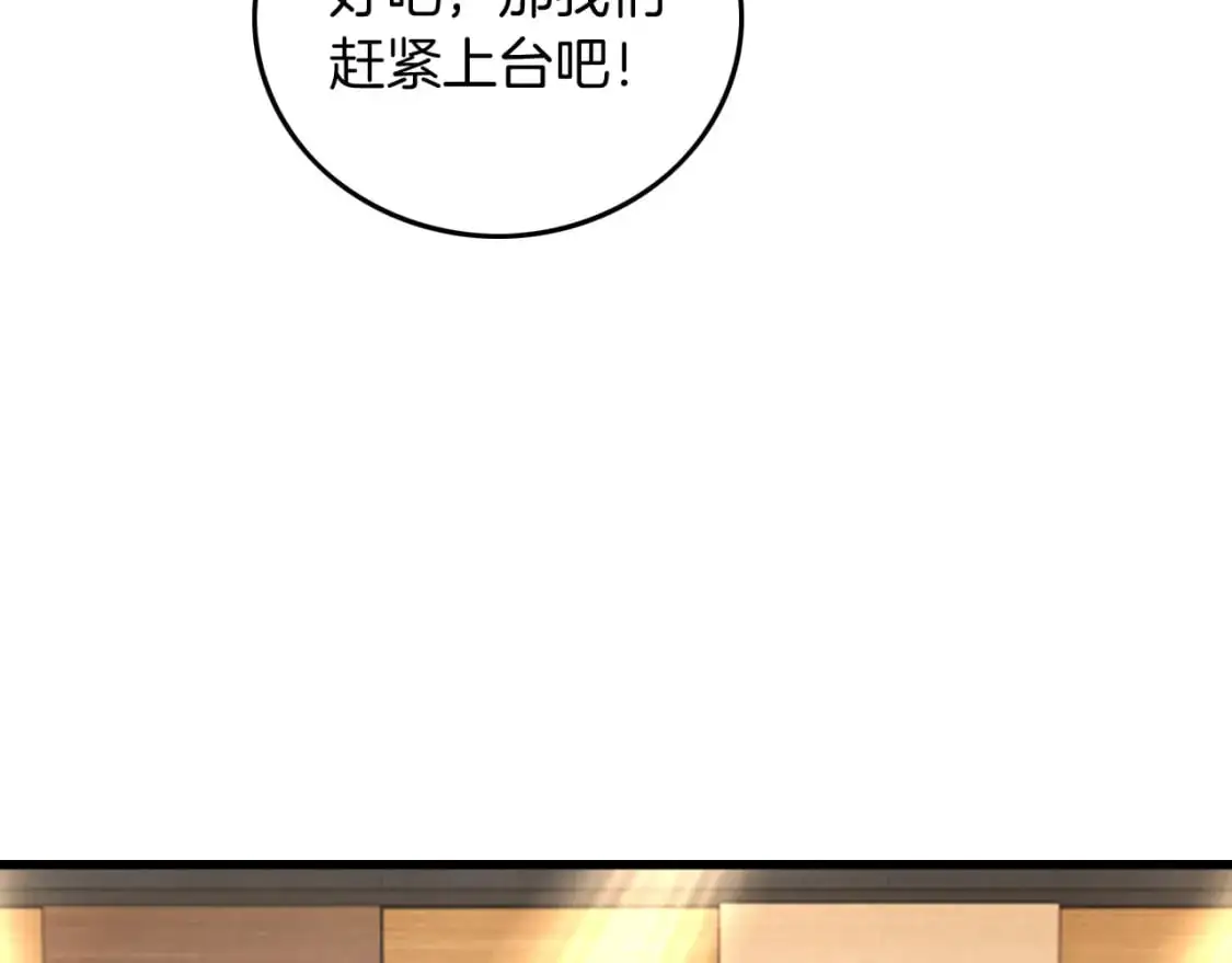 第239话 四手联弹37