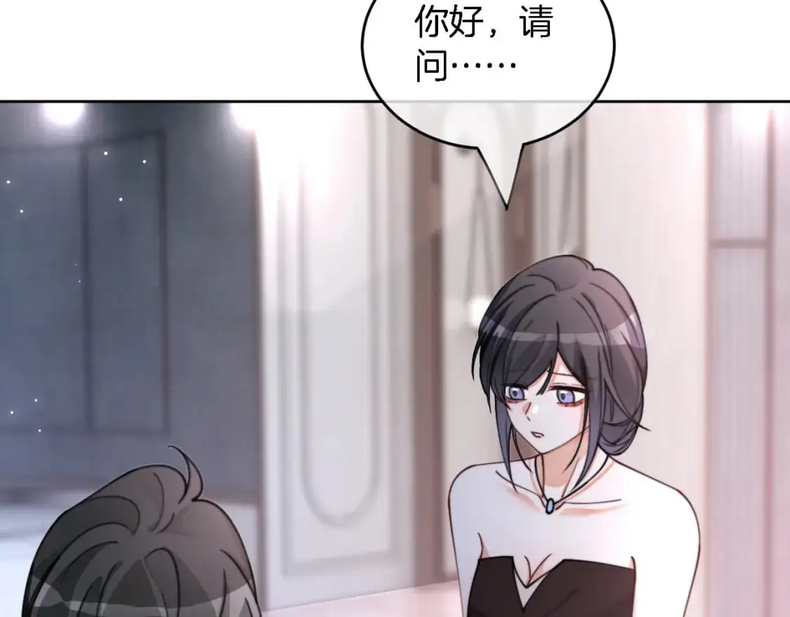 第209话 轮流打脸83
