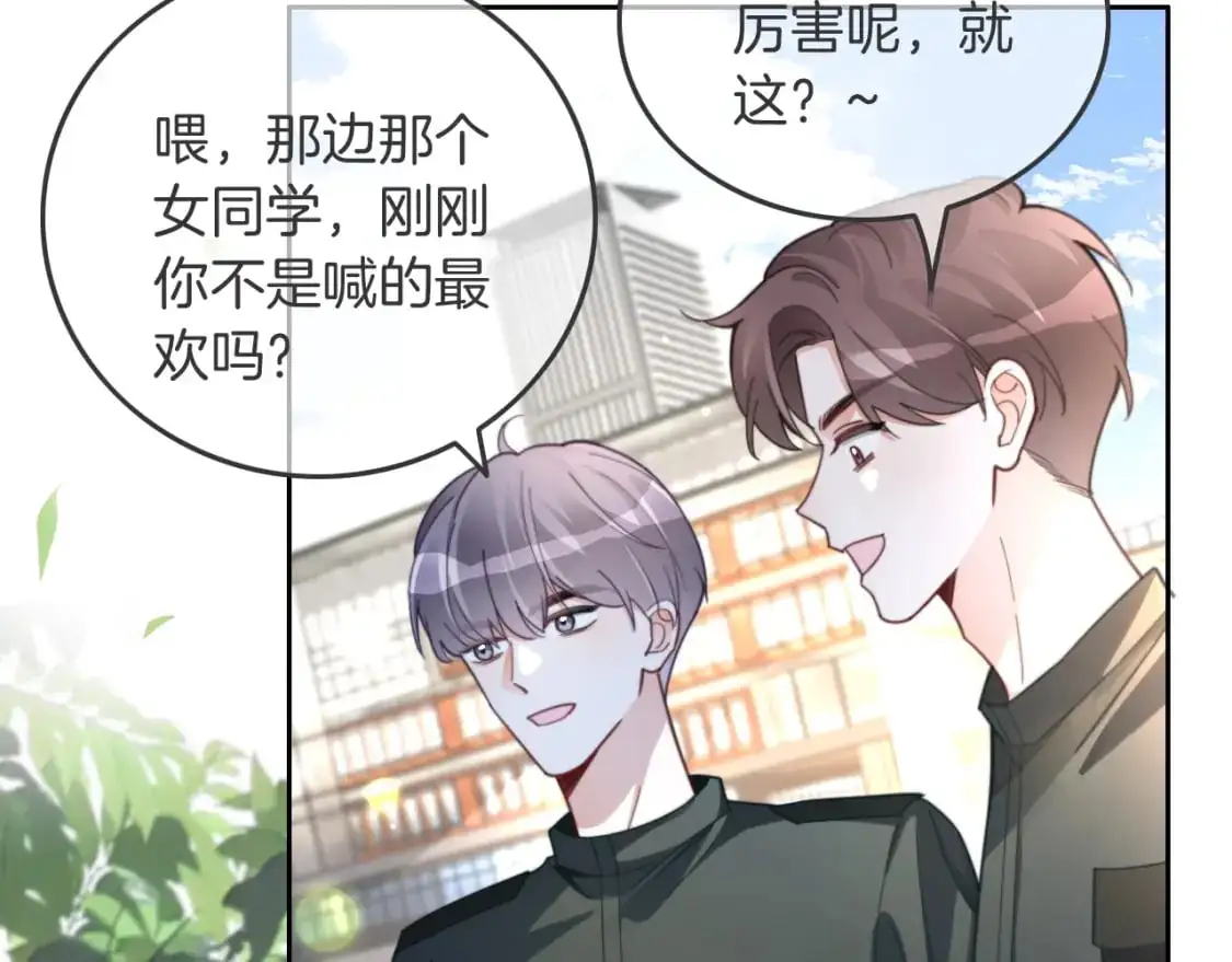 第218话 两极反转68