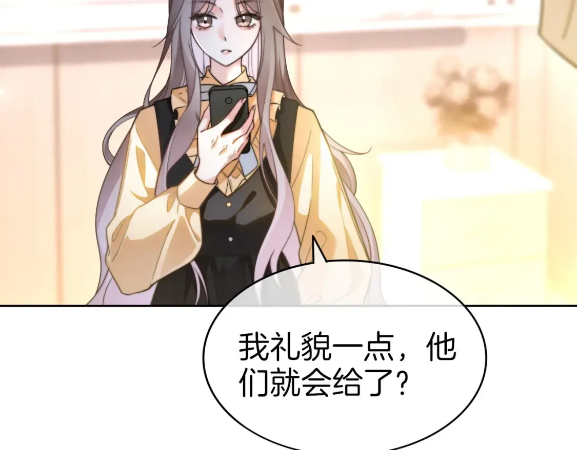 第258话 攻略重点6