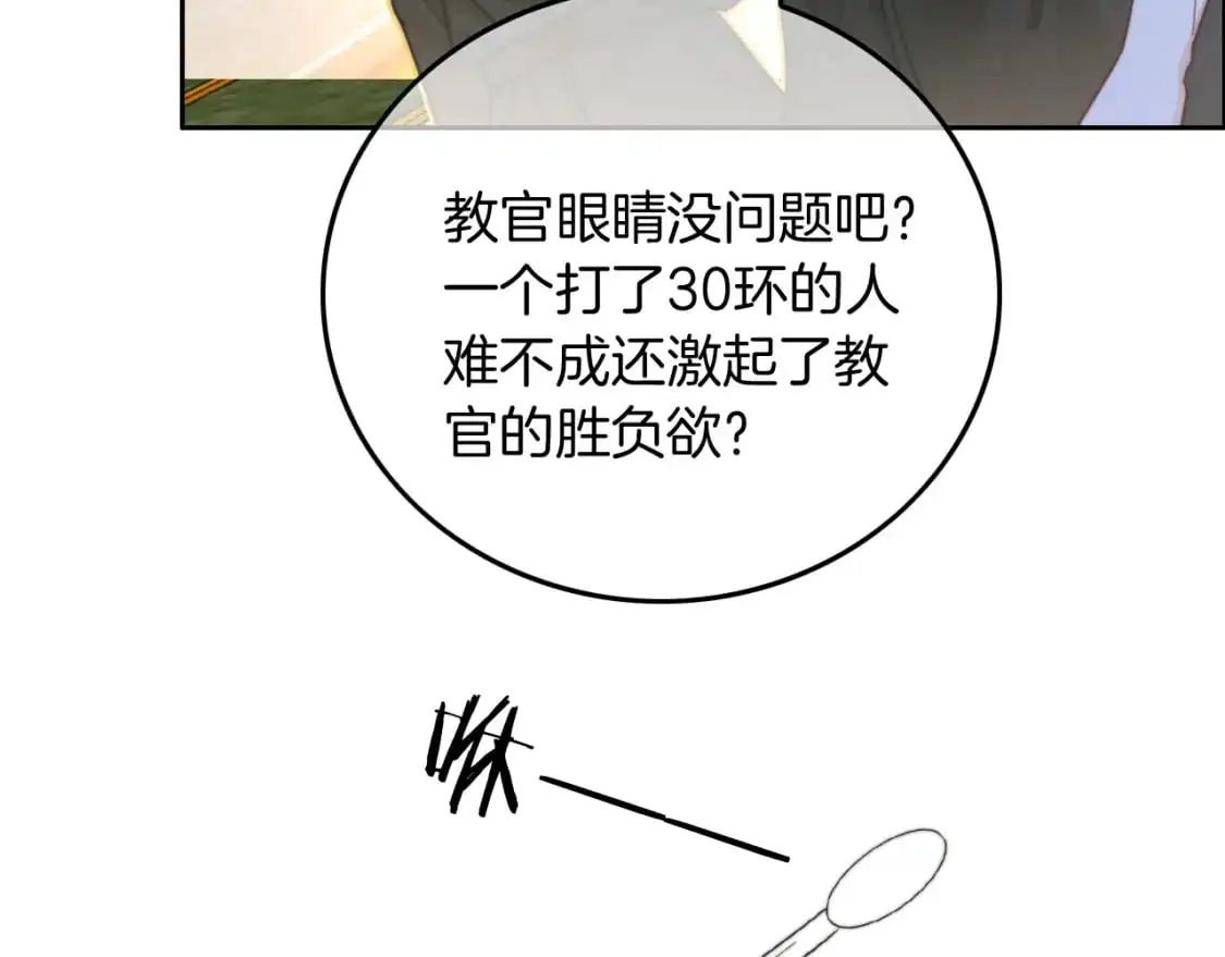 第218话 两极反转90