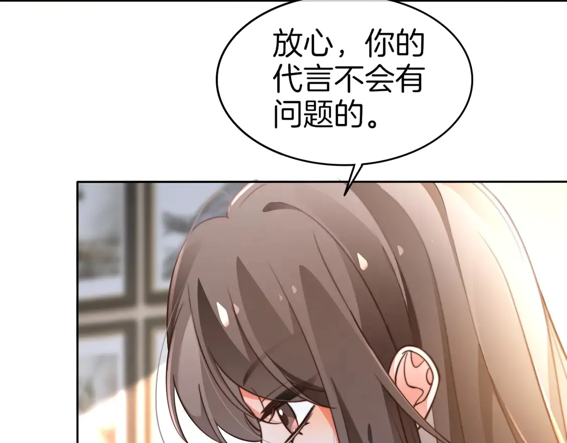 第270话 “乖孩子”76