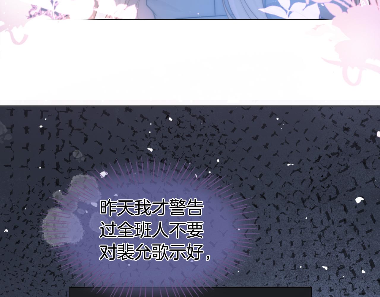 第13话 示好的同学？49