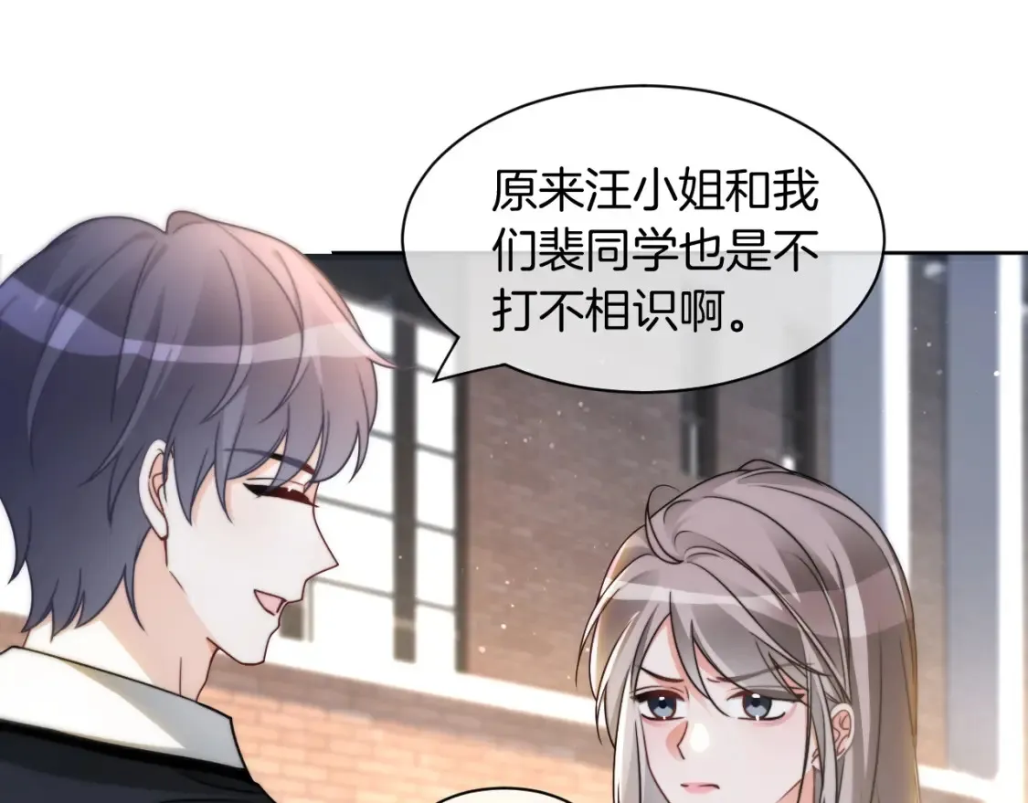 第245话 逼迫不成反被怼18