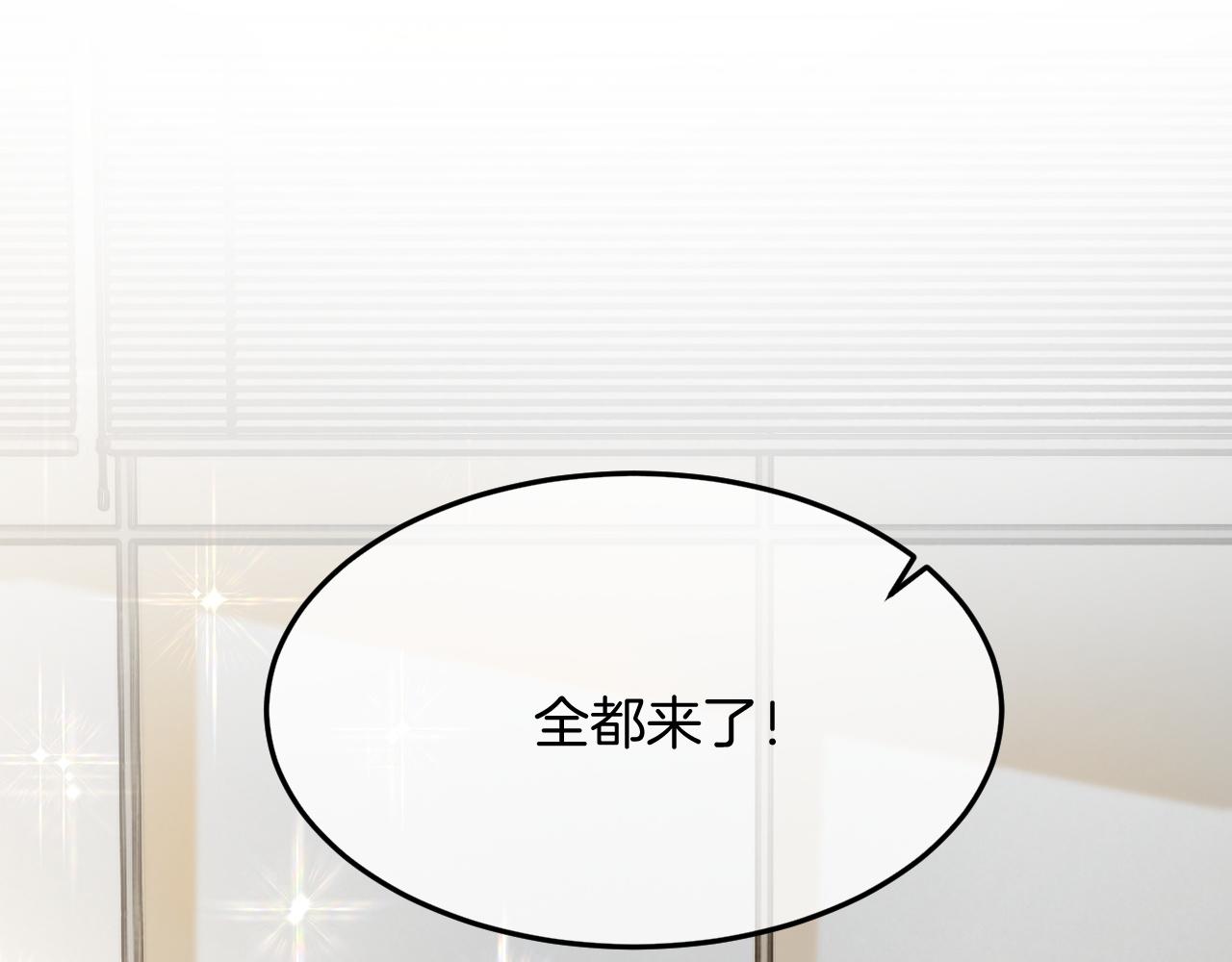 第98话 亲密加倍75