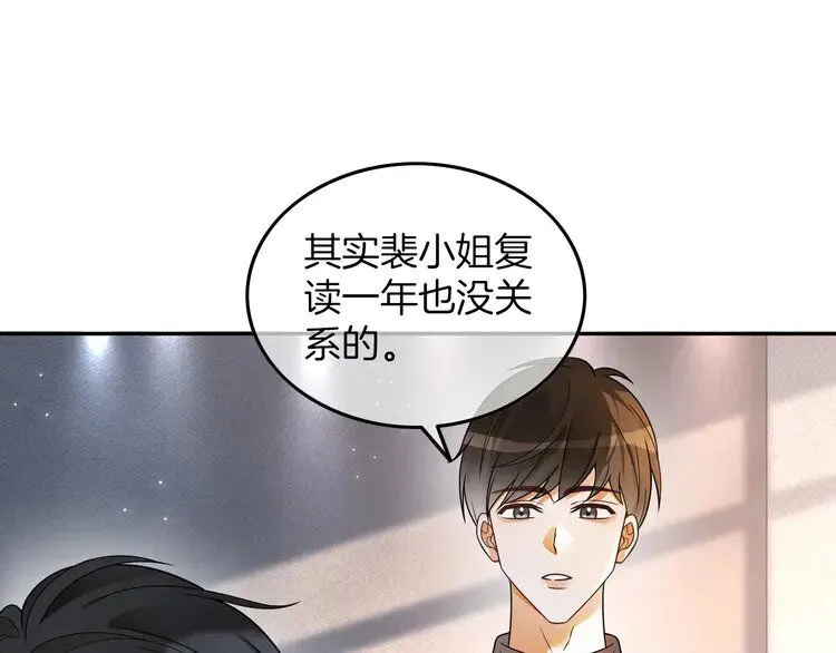 第190话 悉心呵护15