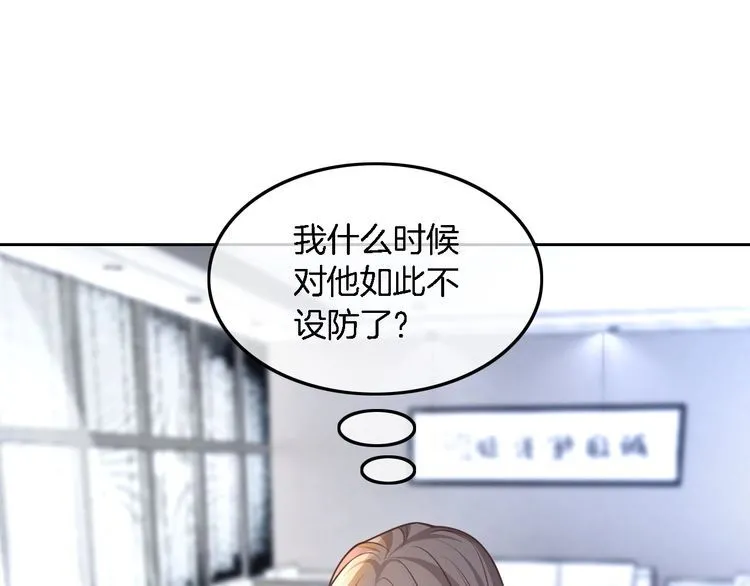 第152话 不怀好意的医生33