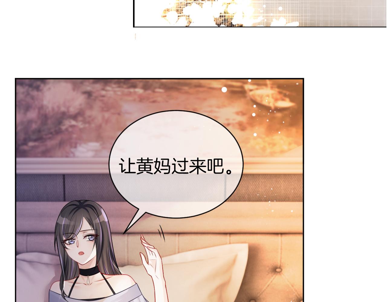 第5话 不对劲的哥哥42