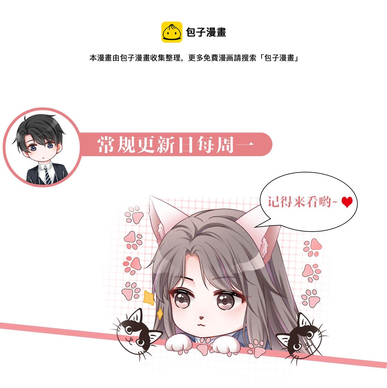 第41话 大佬究竟是谁96