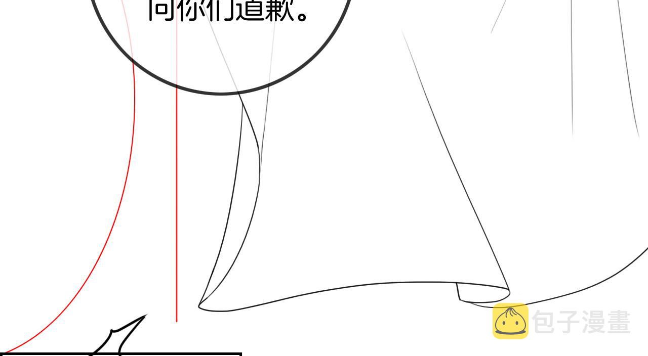 第48话 坐等打脸126