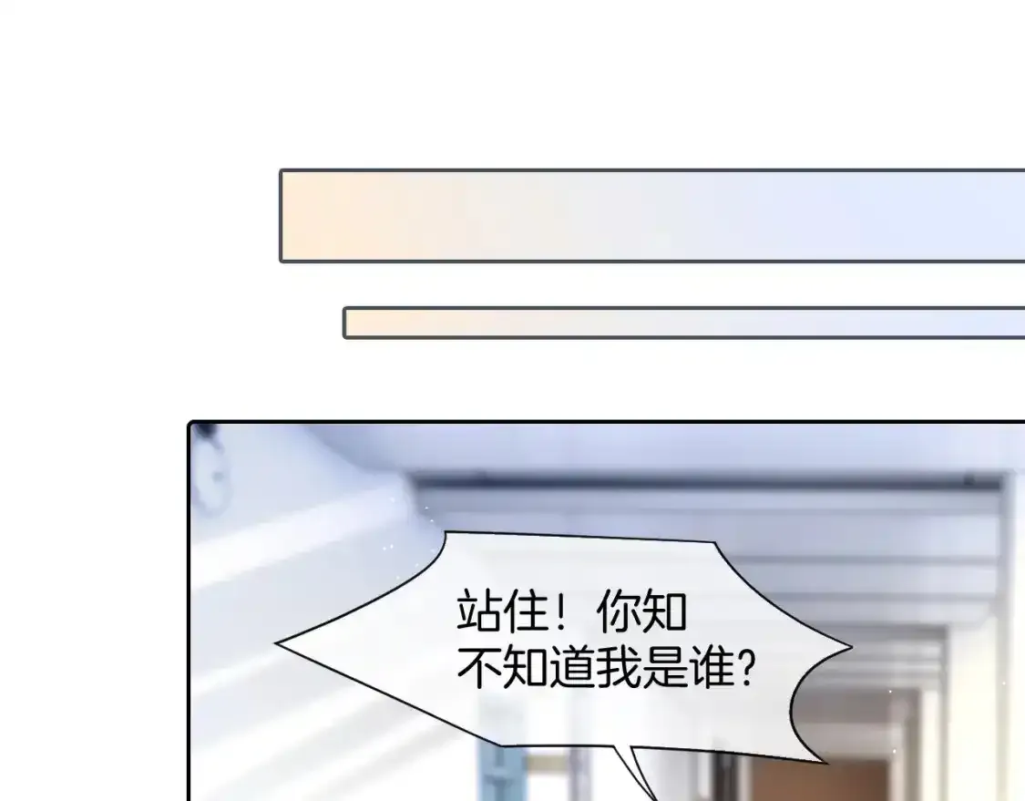第244话 帅气反杀78