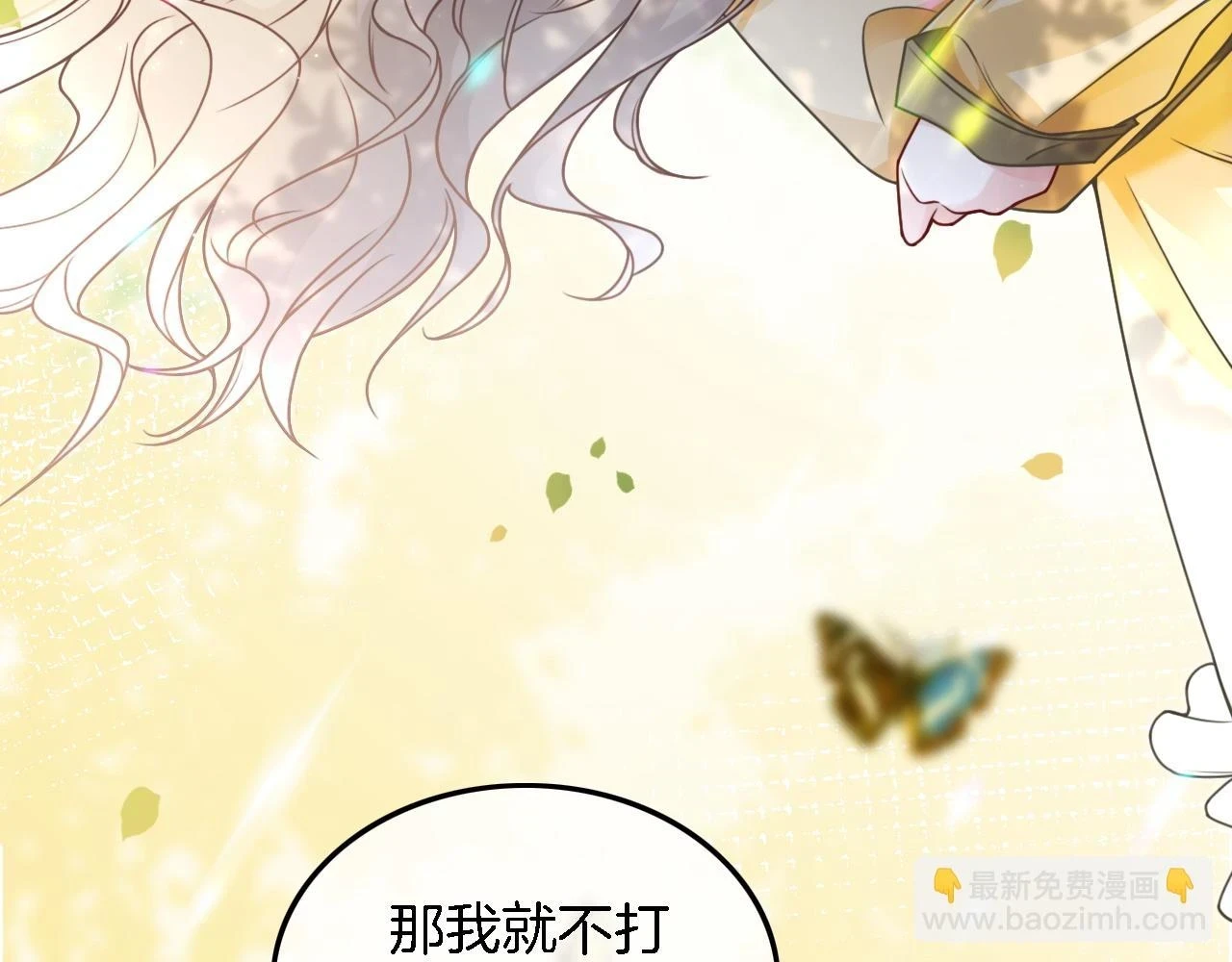 第125话 允允超记仇！59