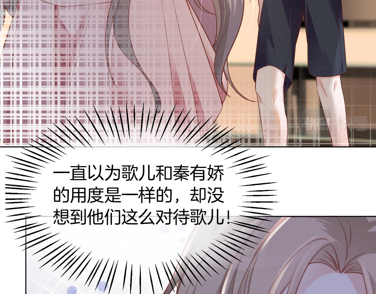 第5话 不对劲的哥哥33