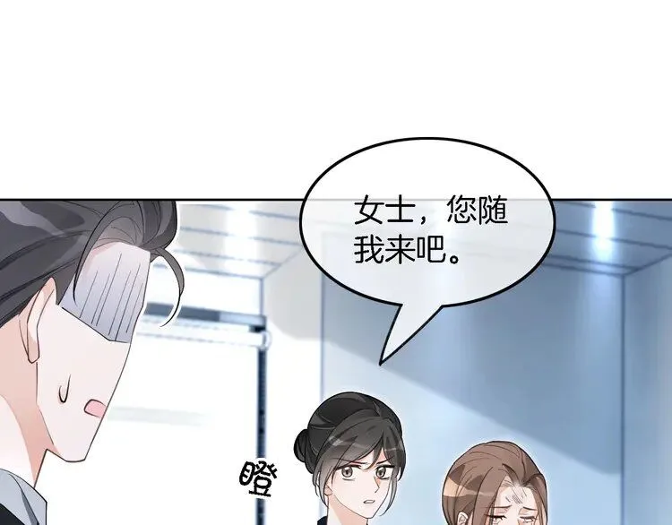 第200话 情绪失控41