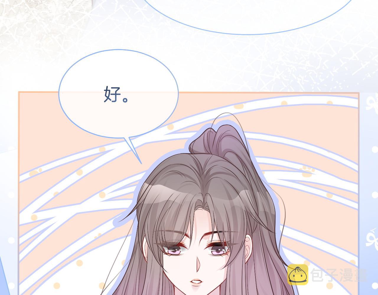 第76话 不怀好意的对手30