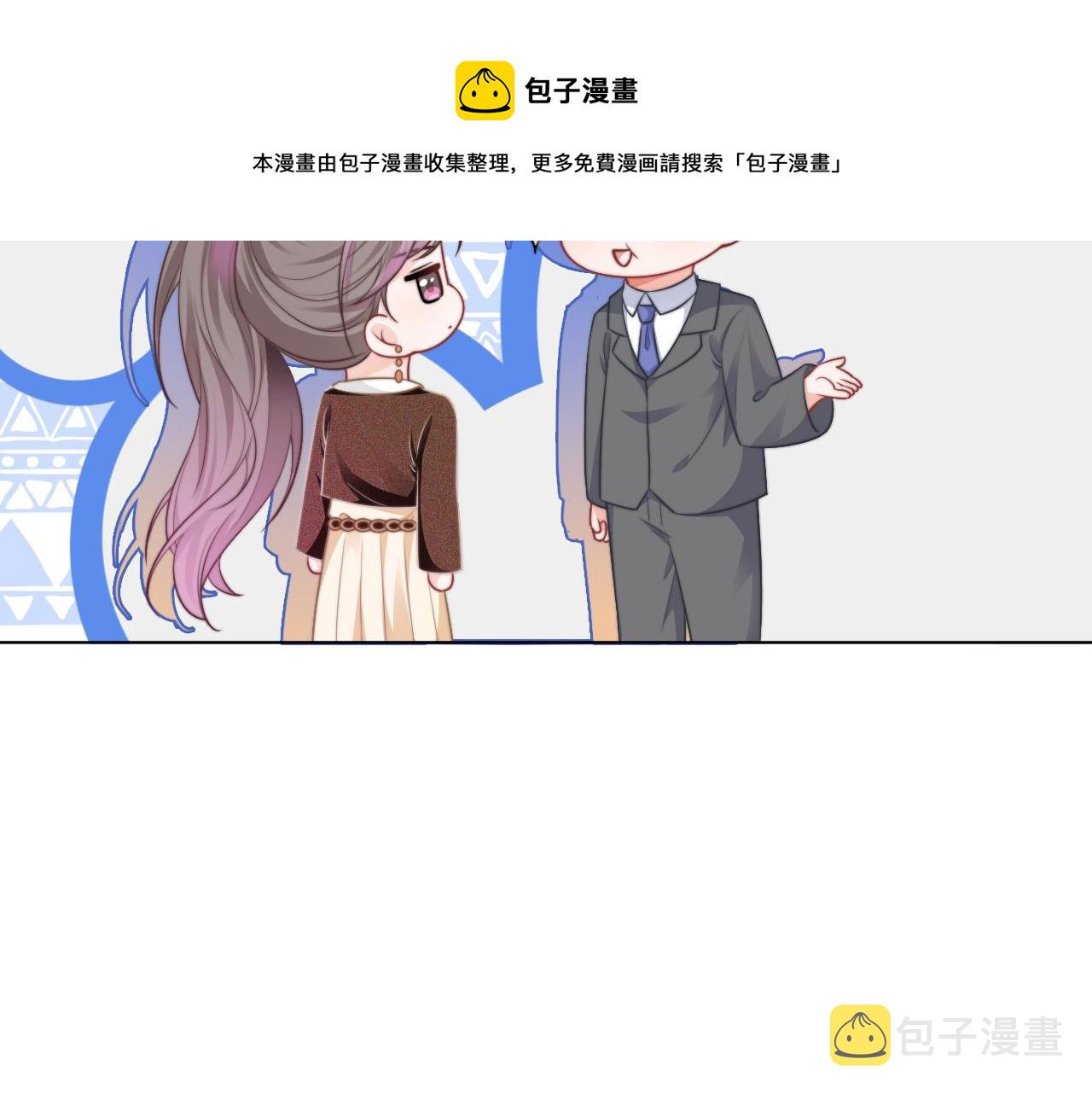 第47话 路边的野花不要采20