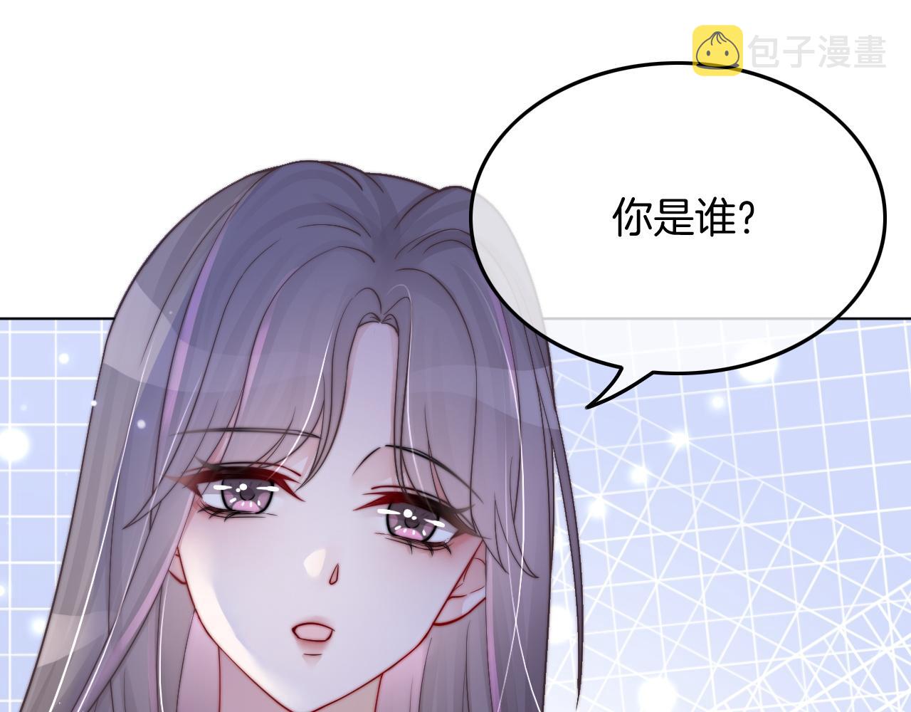 第3话 她是我亲妹妹！20