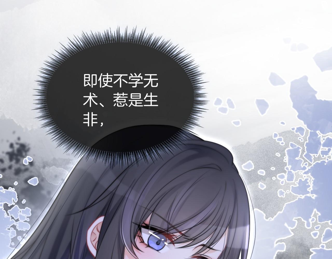 第32话 唯一的名额90