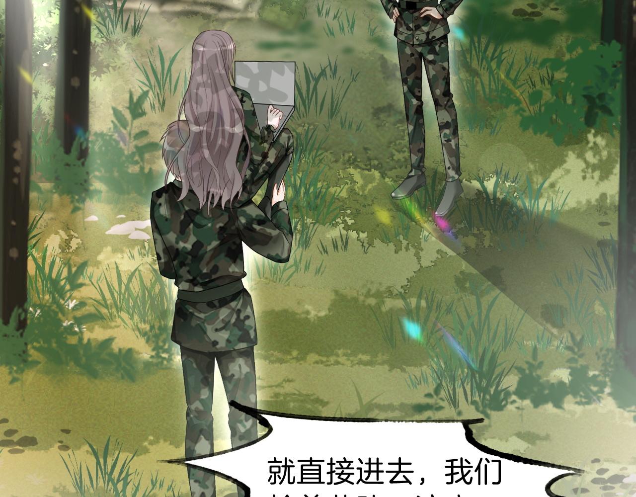 第92话 战术反转55