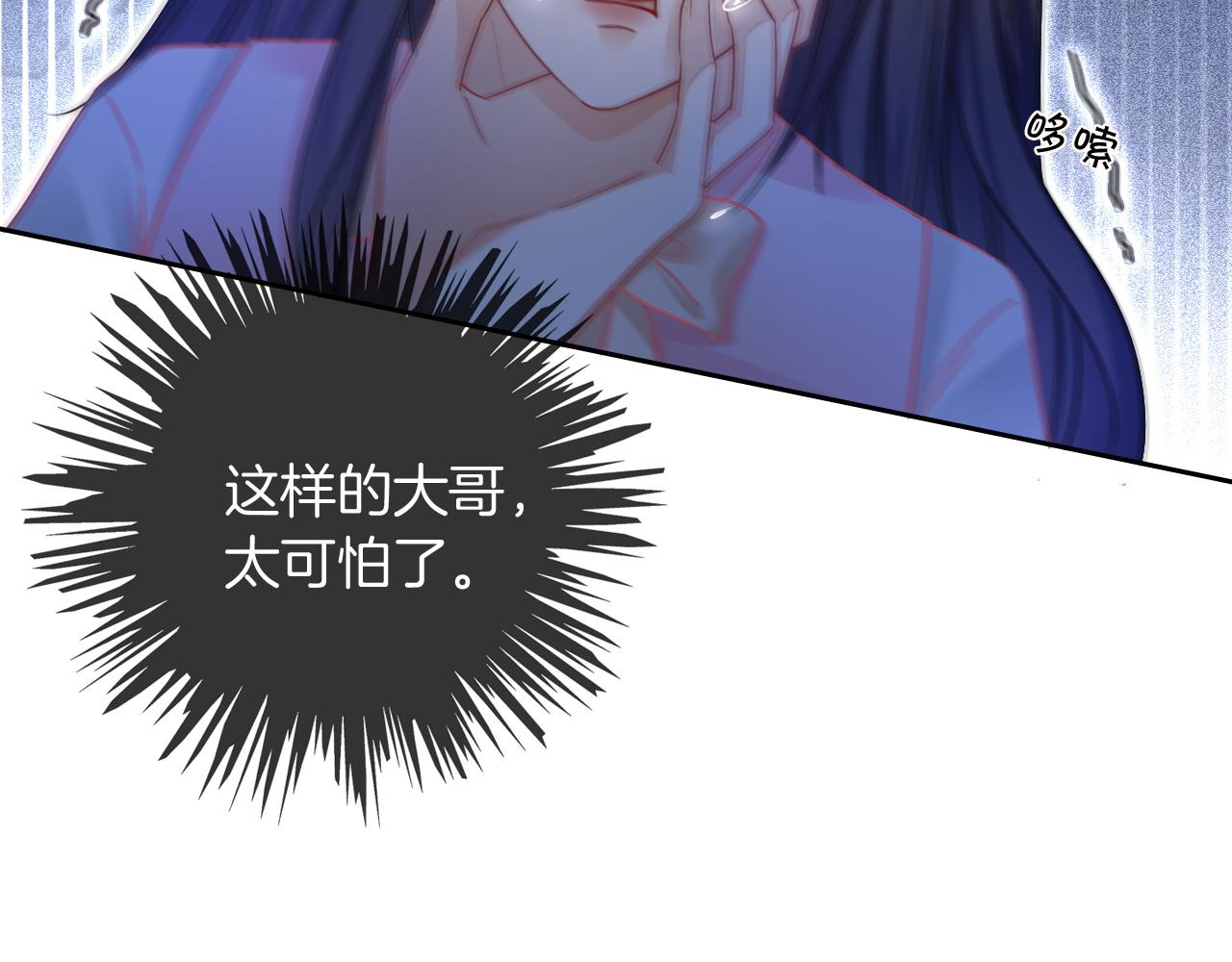 第59话 假千金身份曝光58