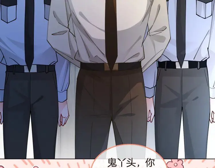 第201话 接受治疗33