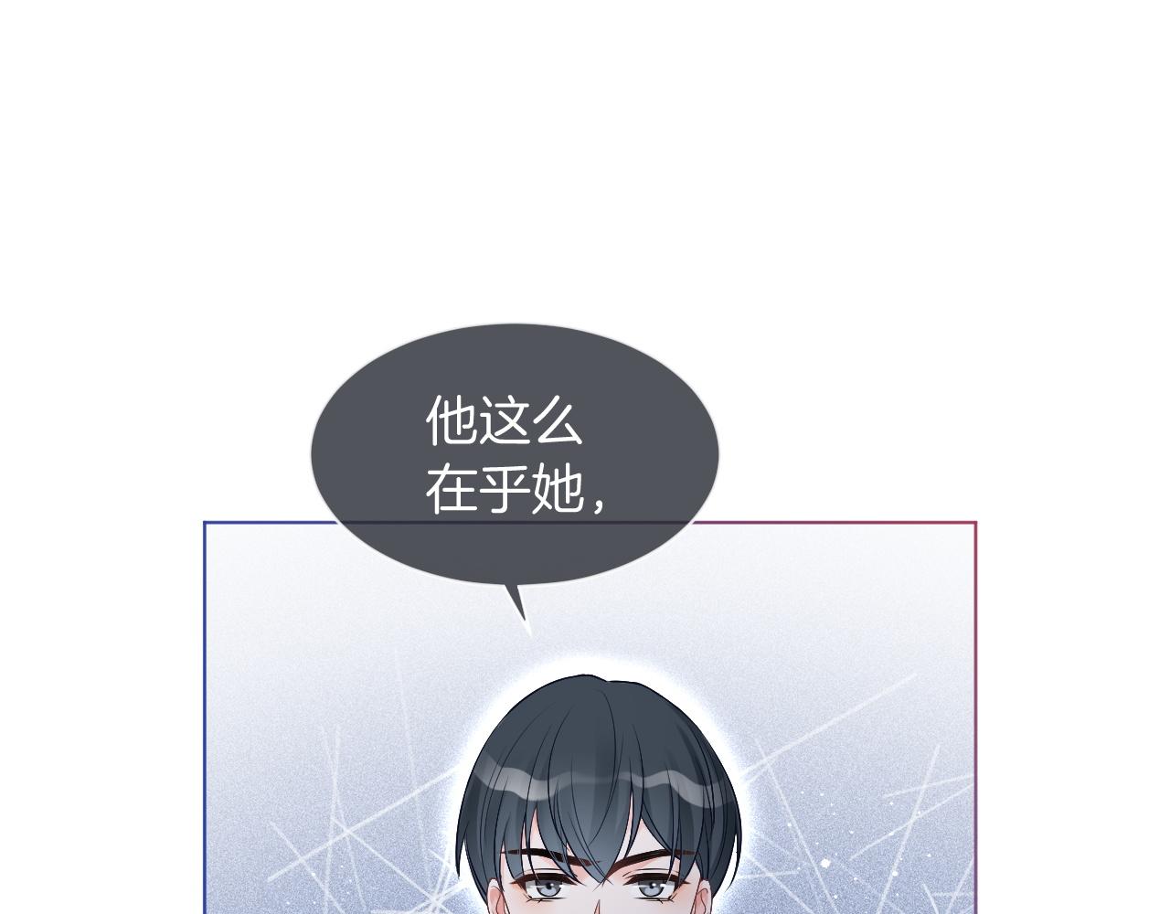 第76话 不怀好意的对手63