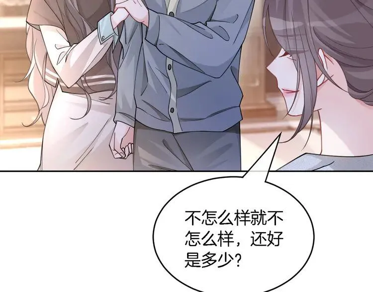 第192话 走后门？68