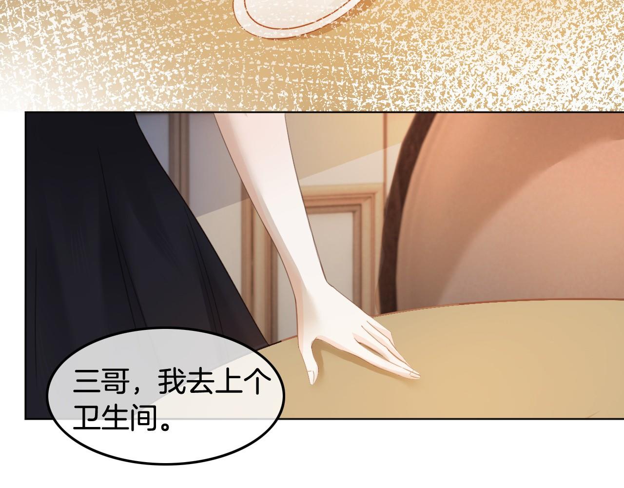 第7话 一见钟情？!65