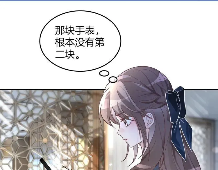 第186话 强行出头49