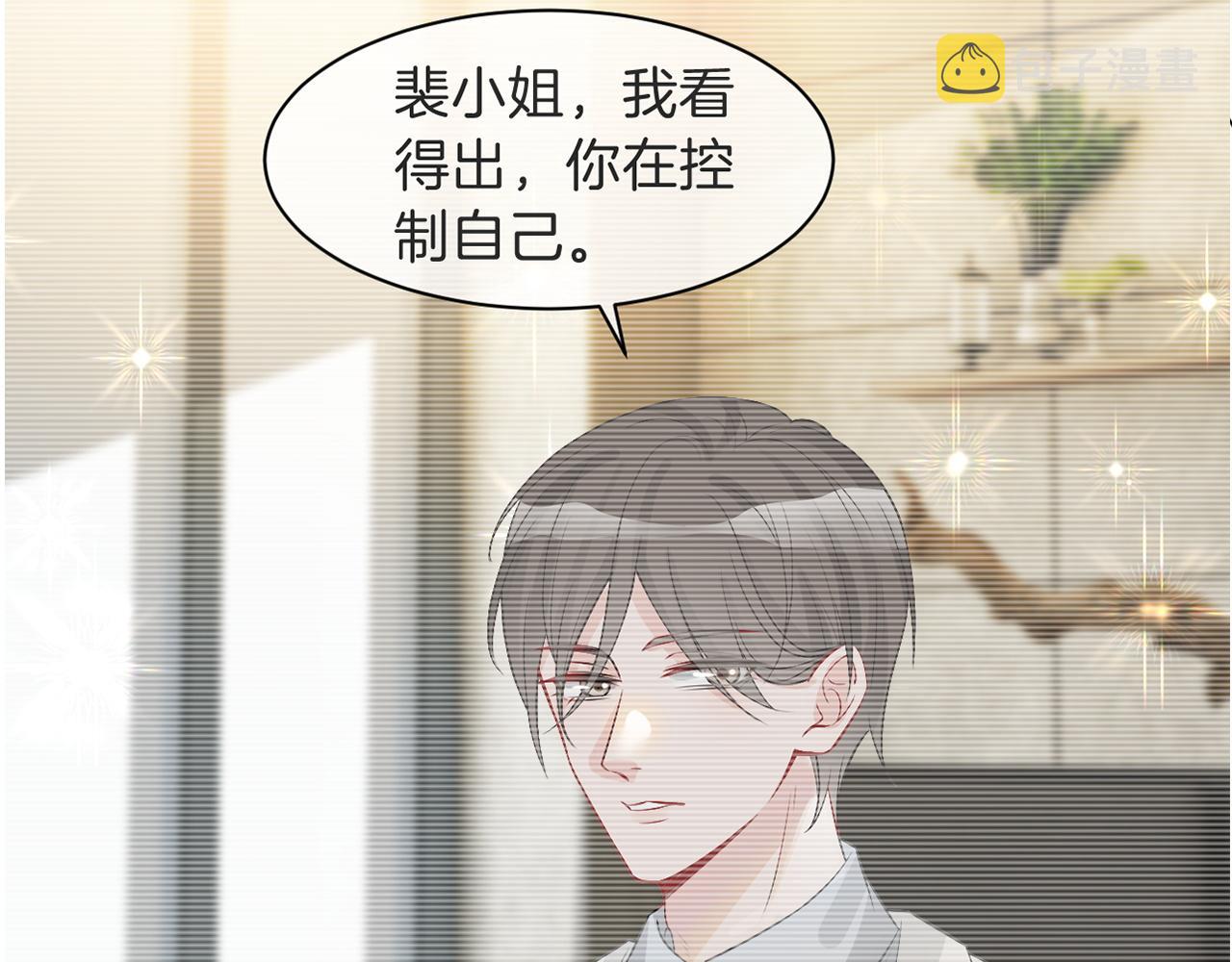 第93话 裴爷出场救队友92