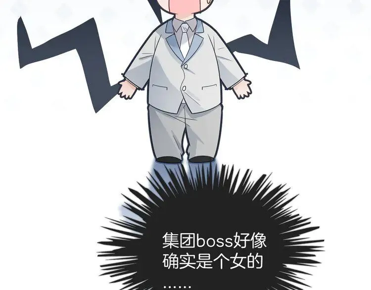 第195话 感化允允61